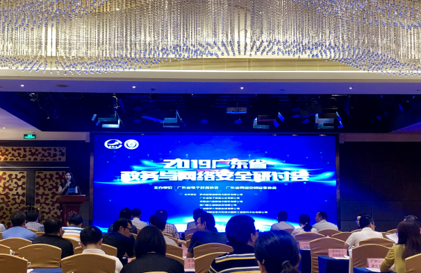 電子認證助力數(shù)字政府再上網(wǎng)絡(luò)安全新臺階