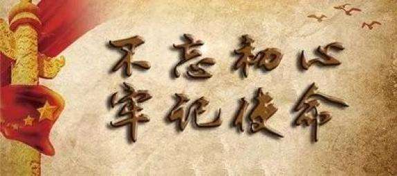 網(wǎng)證通NETCA不忘初心、不負厚望，踐行社會責(zé)任