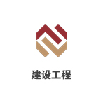 深圳市建設工程
