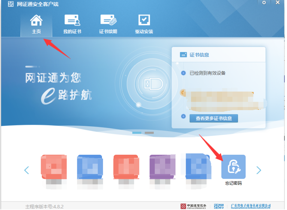 1709777144271950.png image.png