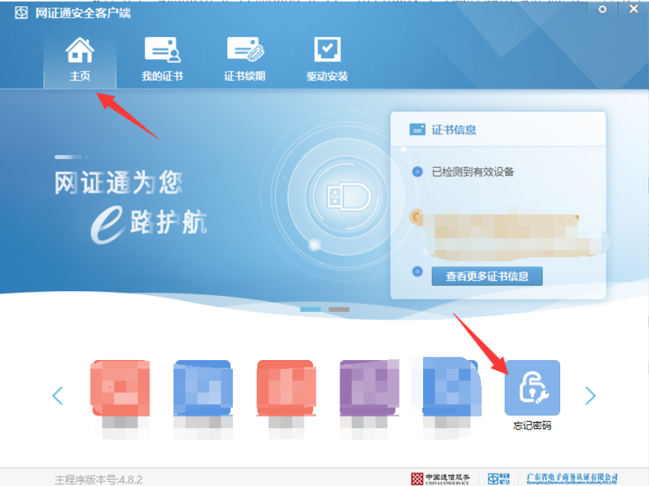 1709777845120744.png image.png