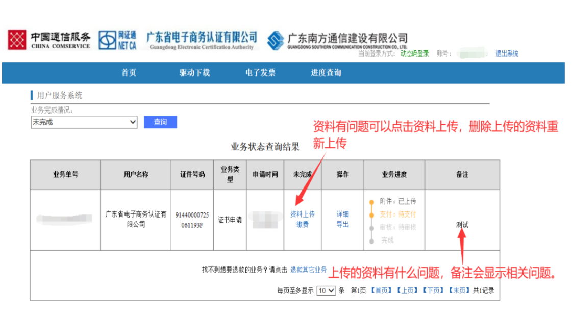 1709887606501706.png image.png