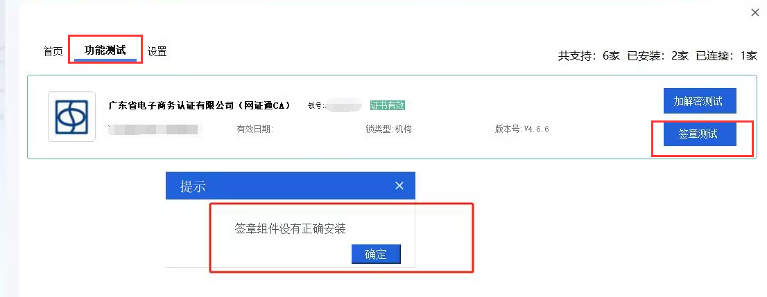 1716257444405666.png image.png