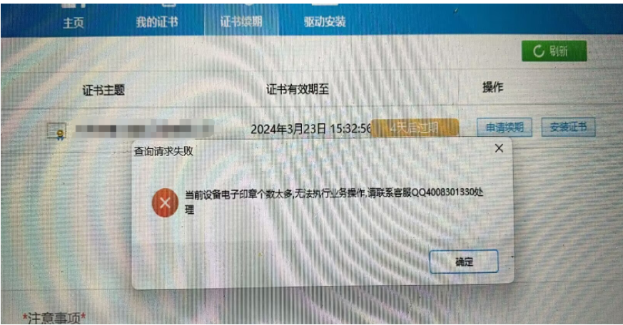 1727320069537105.png image.png