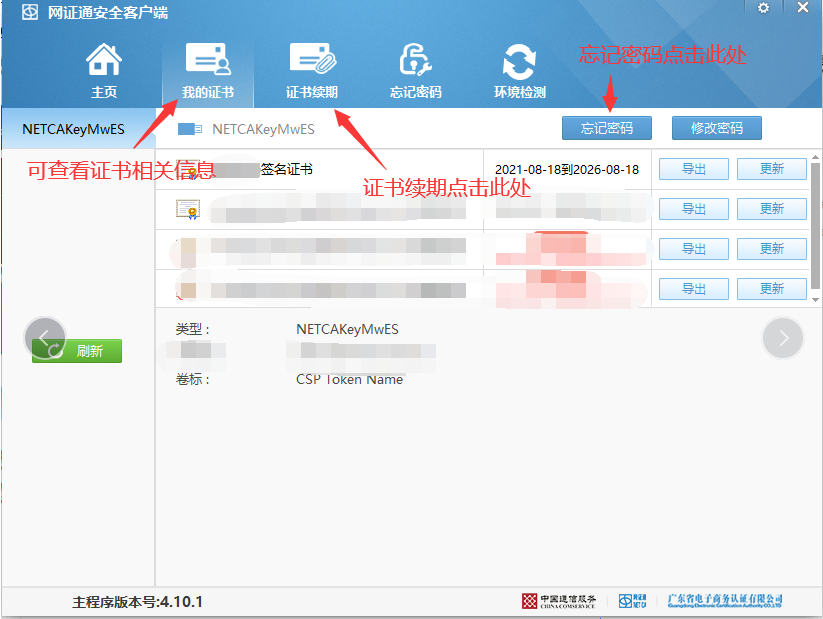 1728716978536953.png image.png