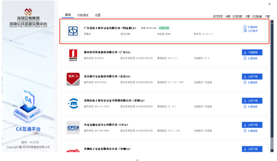 1731652587124042.png image.png