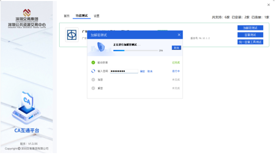 1731652835863158.png image.png