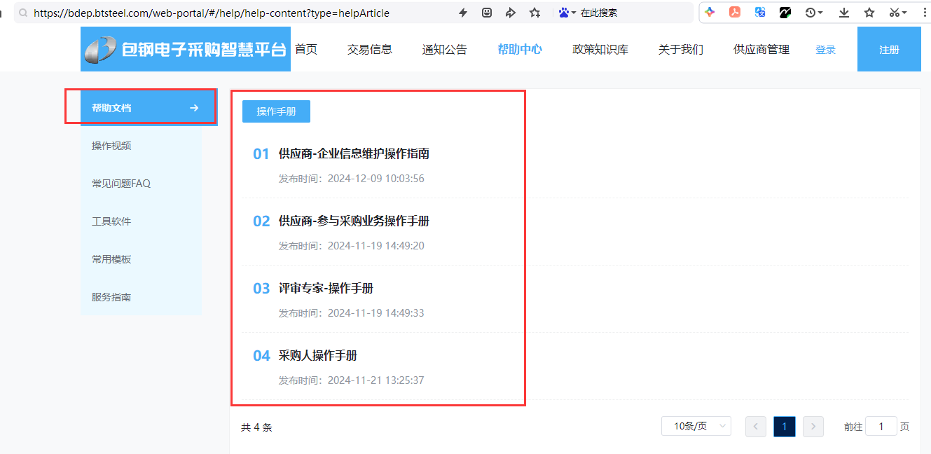 1735614118554648.png image.png