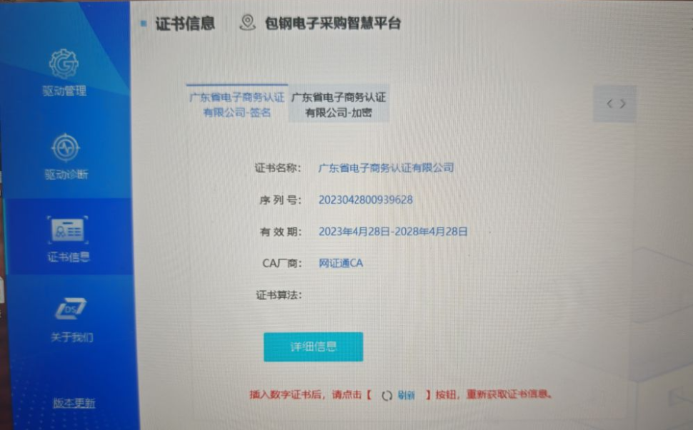 1747204776297841.png image.png