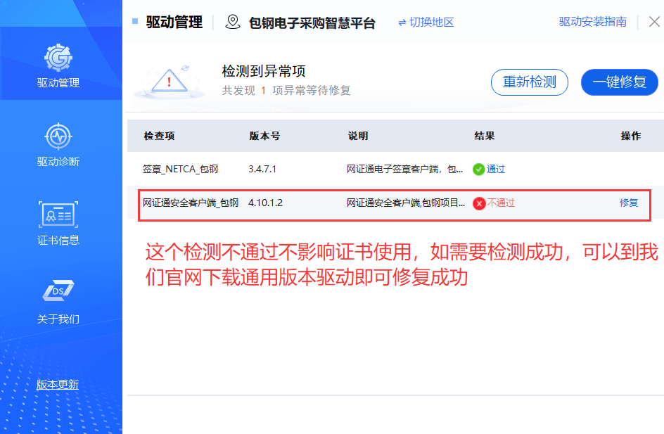 1747204883447663.png image.png