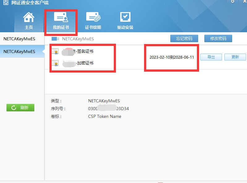 1748329710962068.png image.png