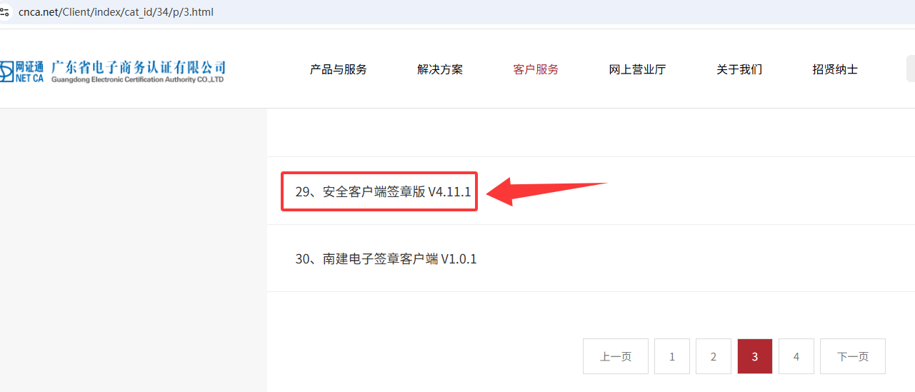 1753693512981274.png image.png