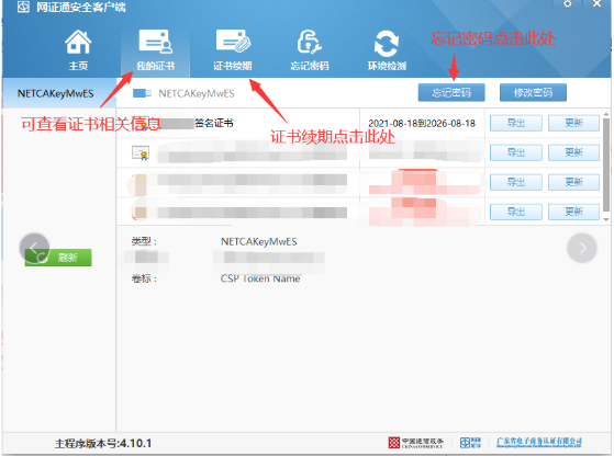 1753694268612860.png image.png