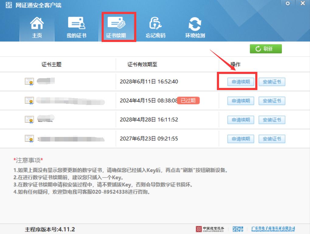 1754538728470560.png image.png