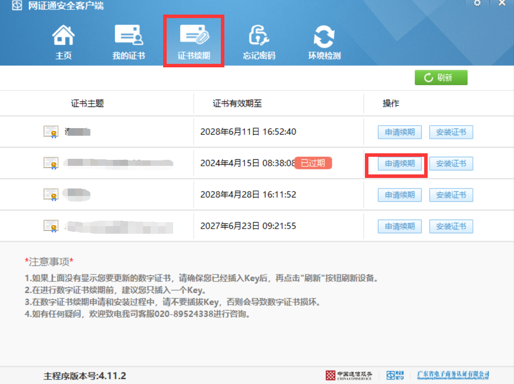 1754547893630031.png image.png