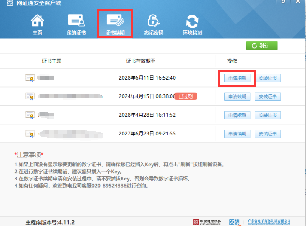 1754548953555739.png image.png