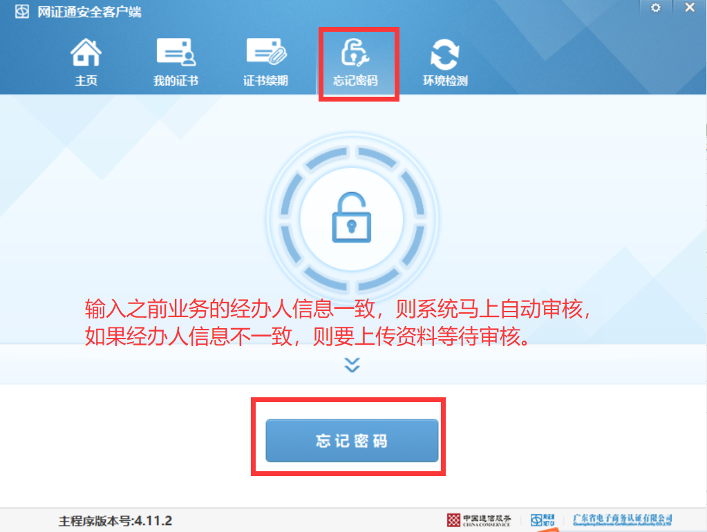 1754549266277443.png image.png