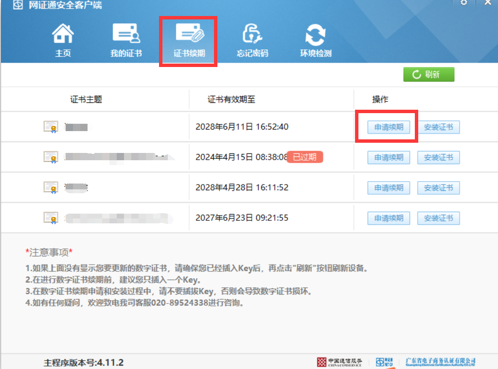 1754549802192574.png image.png