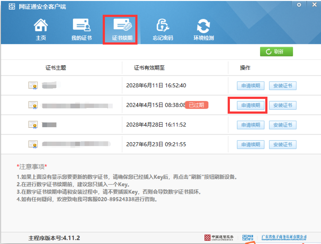 1754550118555831.png image.png