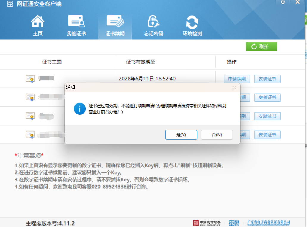 1754555475286355.png image.png