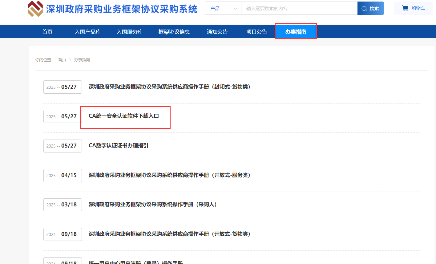 1755572412991457.png image.png